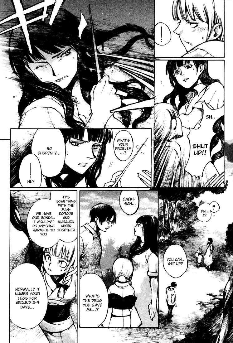 Yougen no Chi Chapter 5 page 10 - Chapter 5: Bonds