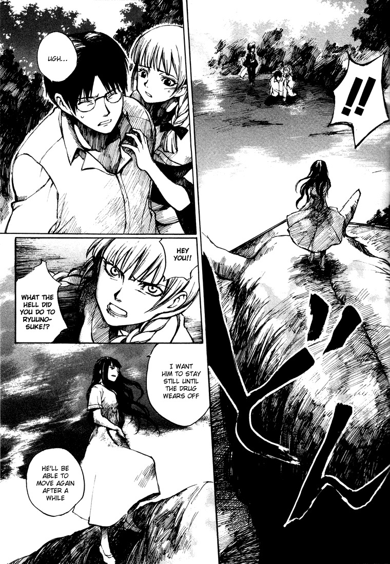 Yougen no Chi Chapter 5 page 13 - Chapter 5: Bonds