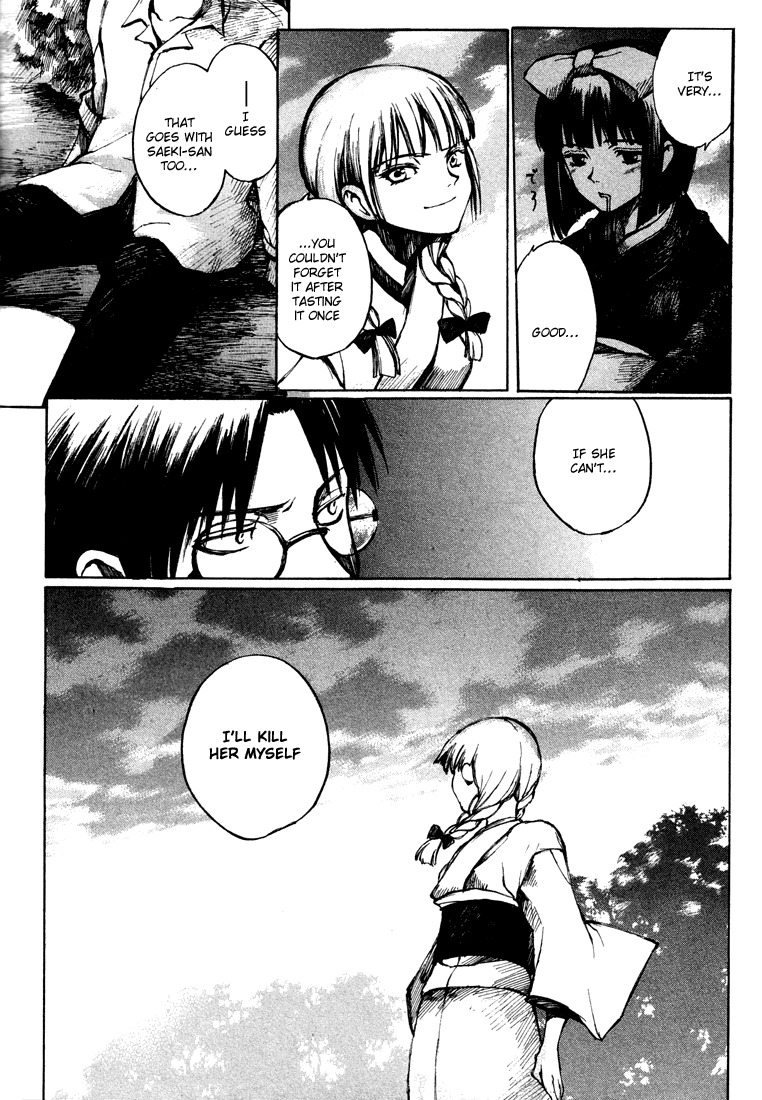 Yougen no Chi Chapter 5 page 18 - Chapter 5: Bonds