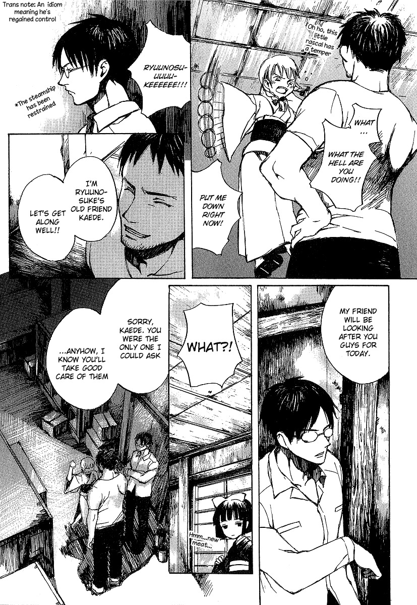 Yougen no Chi Chapter 6 page 11 - Chapter 6: Blackmarket Dealings