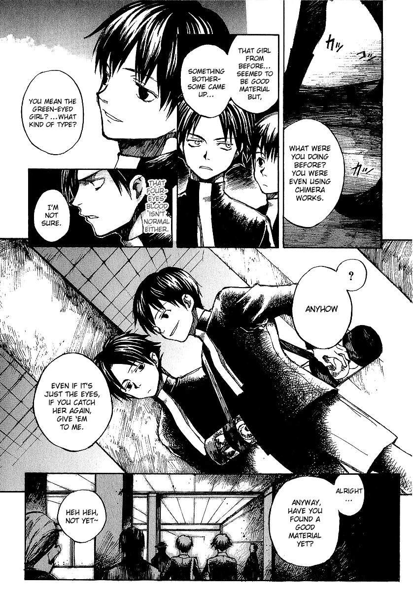 Yougen no Chi Chapter 7 page 14 - Chapter 7: Hunting Target