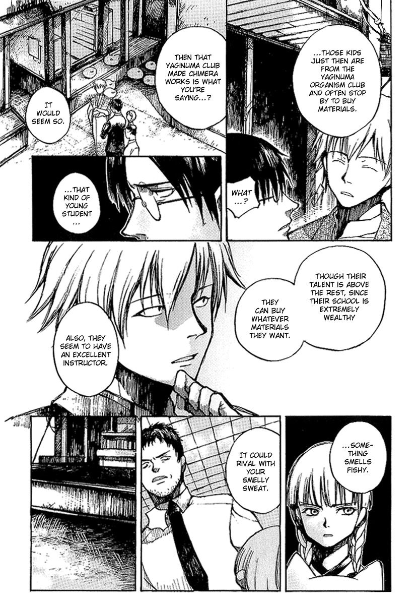 Yougen no Chi Chapter 7 page 16 - Chapter 7: Hunting Target