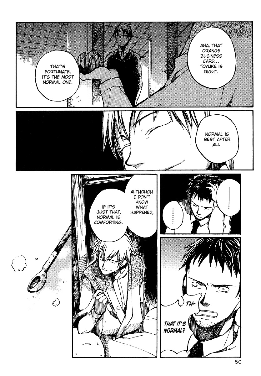 Yougen no Chi Chapter 7 page 18 - Chapter 7: Hunting Target