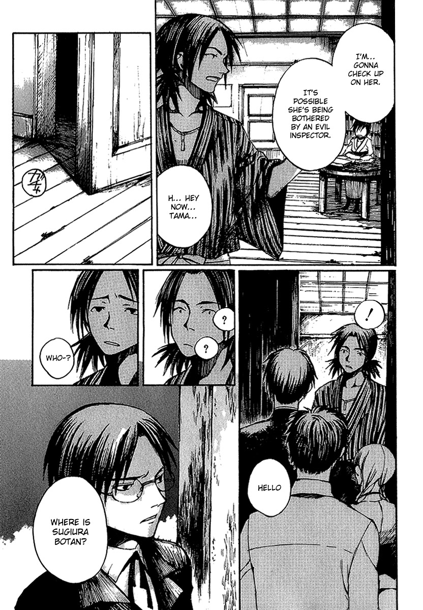Yougen no Chi Chapter 7 page 23 - Chapter 7: Hunting Target