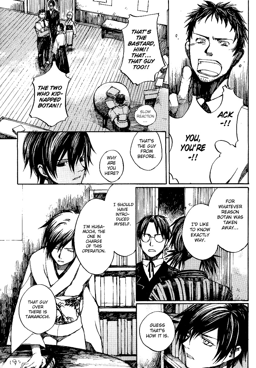 Yougen no Chi Chapter 7 page 24 - Chapter 7: Hunting Target