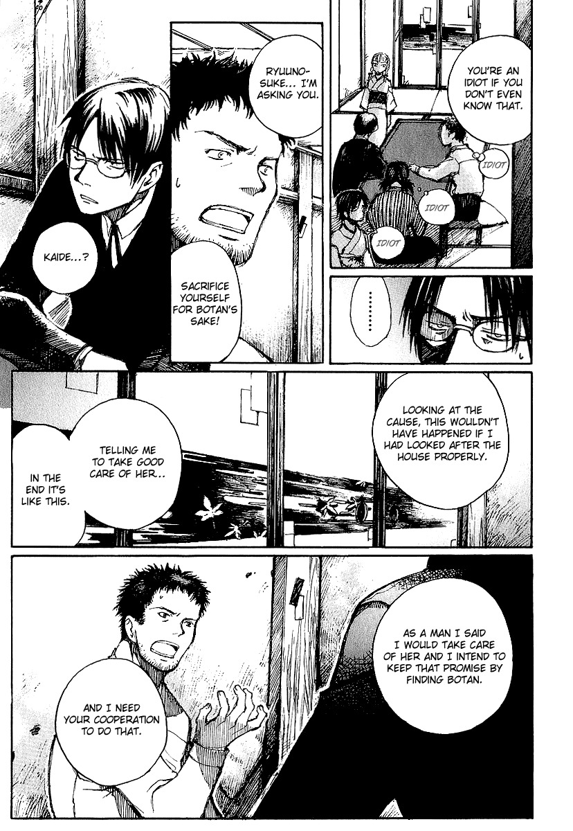 Yougen no Chi Chapter 8 page 13 - Chapter 8: Hidden Past