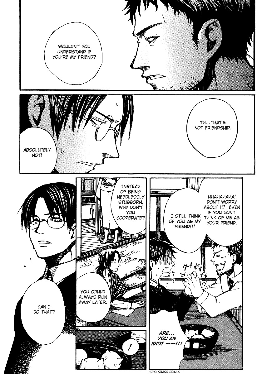 Yougen no Chi Chapter 8 page 14 - Chapter 8: Hidden Past