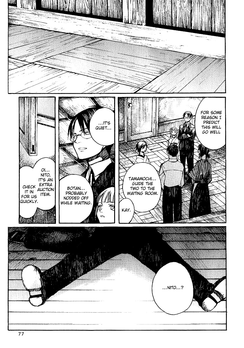 Yougen no Chi Chapter 8 page 17 - Chapter 8: Hidden Past
