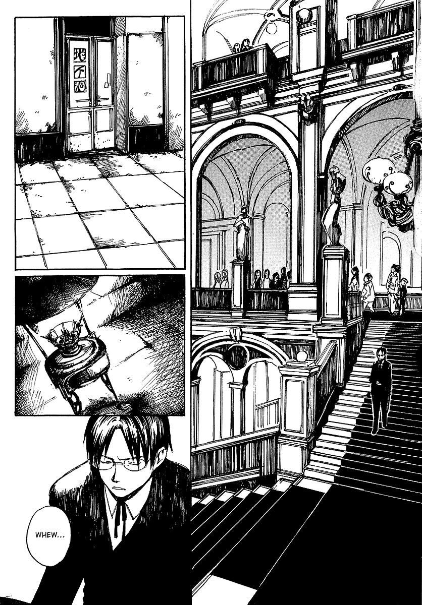Yougen no Chi Chapter 8 page 19 - Chapter 8: Hidden Past