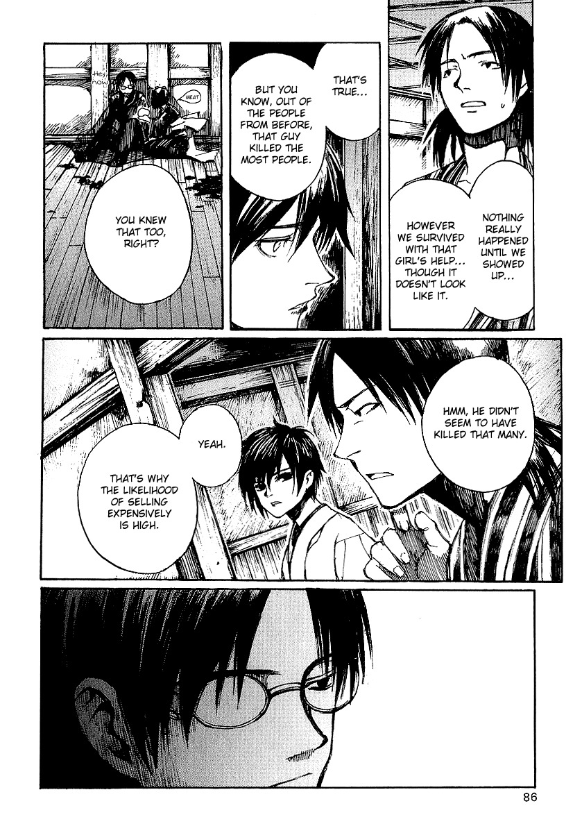 Yougen no Chi Chapter 8 page 26 - Chapter 8: Hidden Past