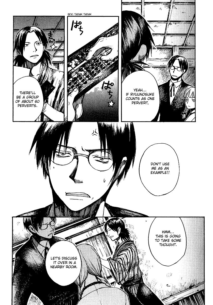Yougen no Chi Chapter 8 page 4 - Chapter 8: Hidden Past