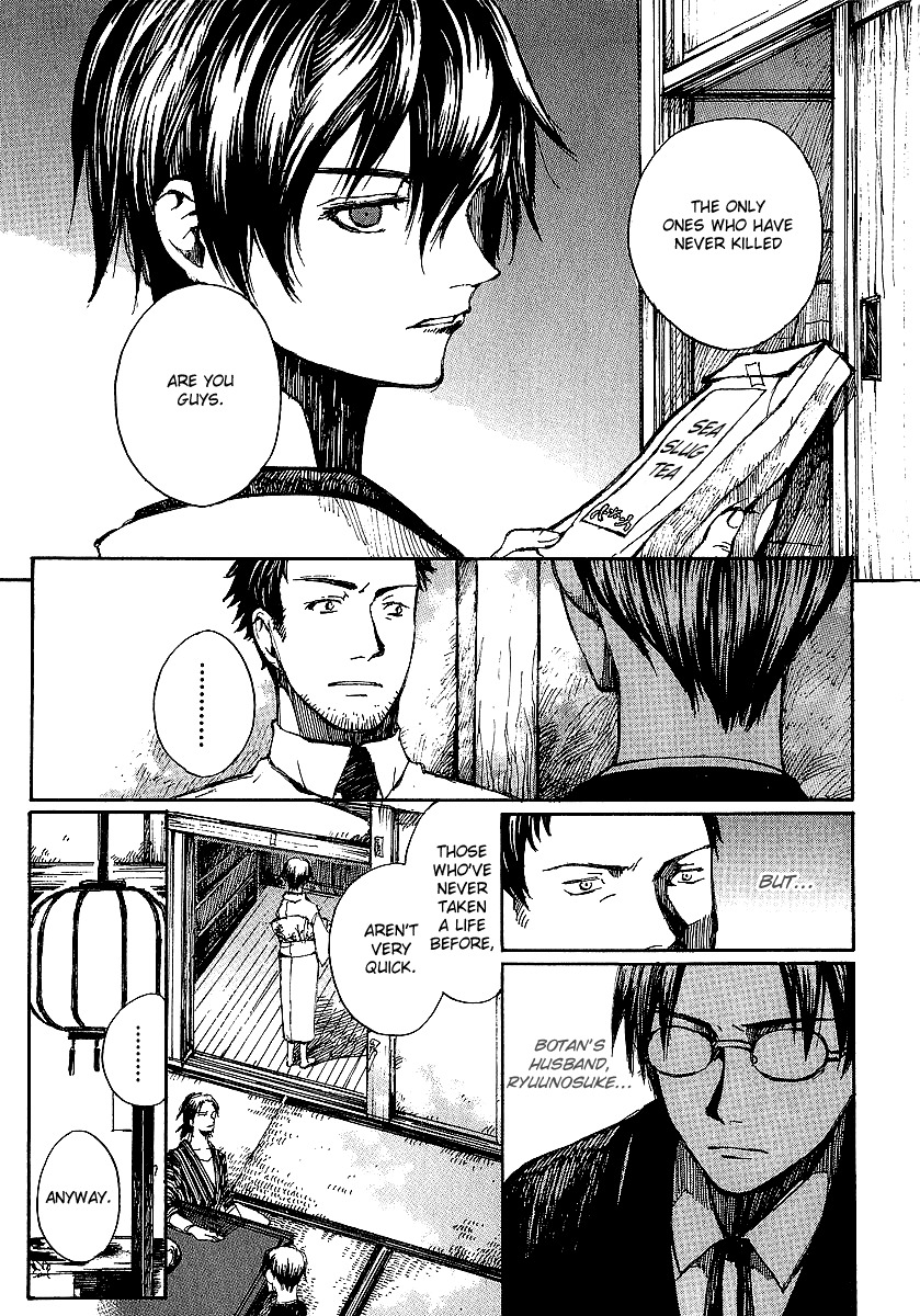 Yougen no Chi Chapter 8 page 7 - Chapter 8: Hidden Past