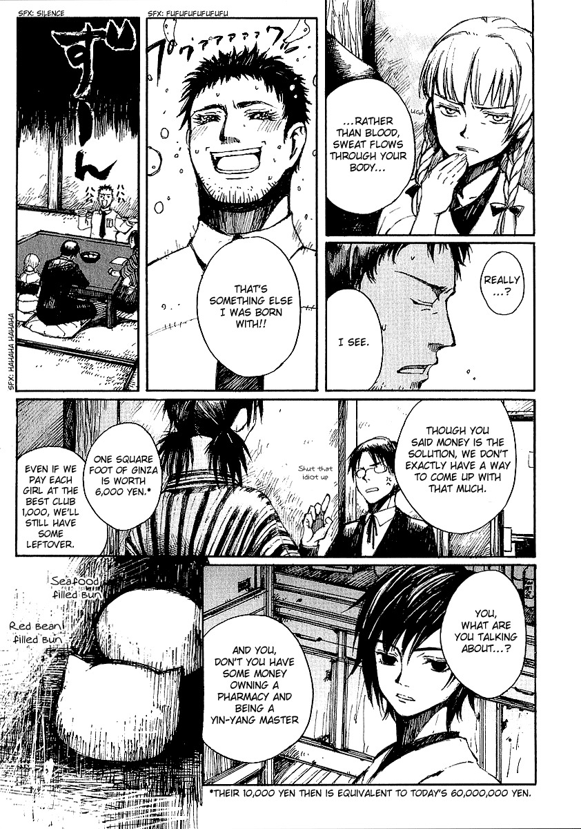 Yougen no Chi Chapter 8 page 9 - Chapter 8: Hidden Past