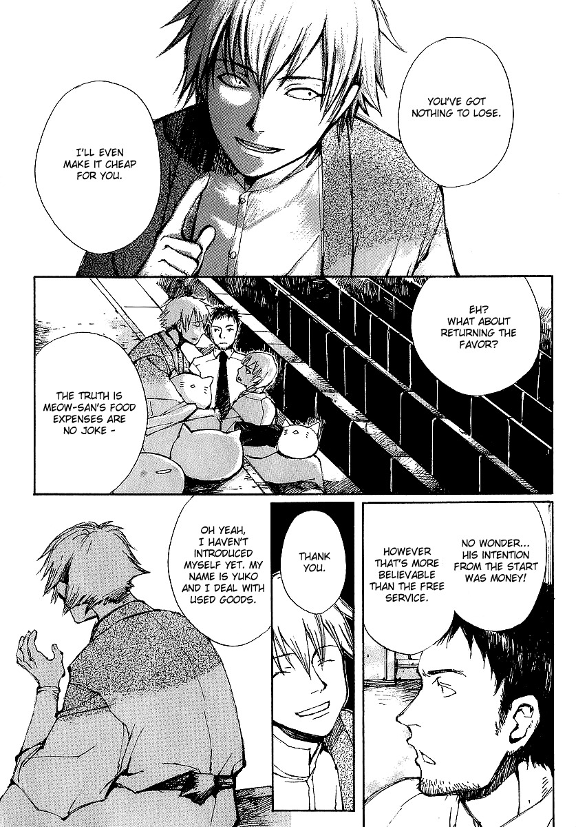 Yougen no Chi Chapter 9 page 12 - Chapter 9: Auction Start