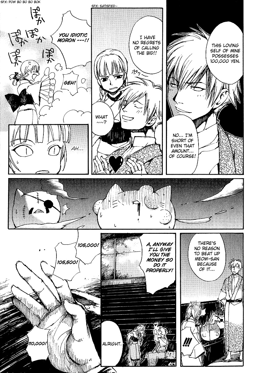 Yougen no Chi Chapter 9 page 21 - Chapter 9: Auction Start