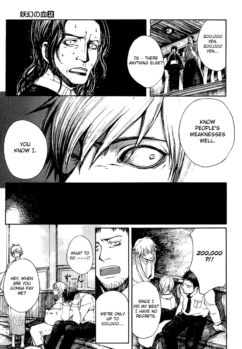 Yougen no Chi Chapter 9 page 25 - Chapter 9: Auction Start