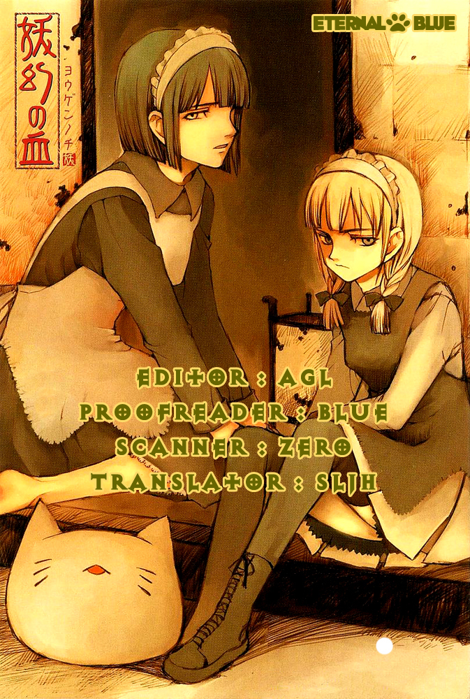 Yougen no Chi Chapter 9 page 34 - Chapter 9: Auction Start