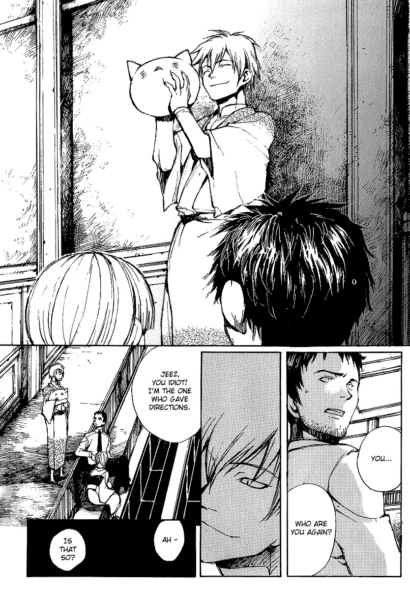 Yougen no Chi Chapter 9 page 4 - Chapter 9: Auction Start