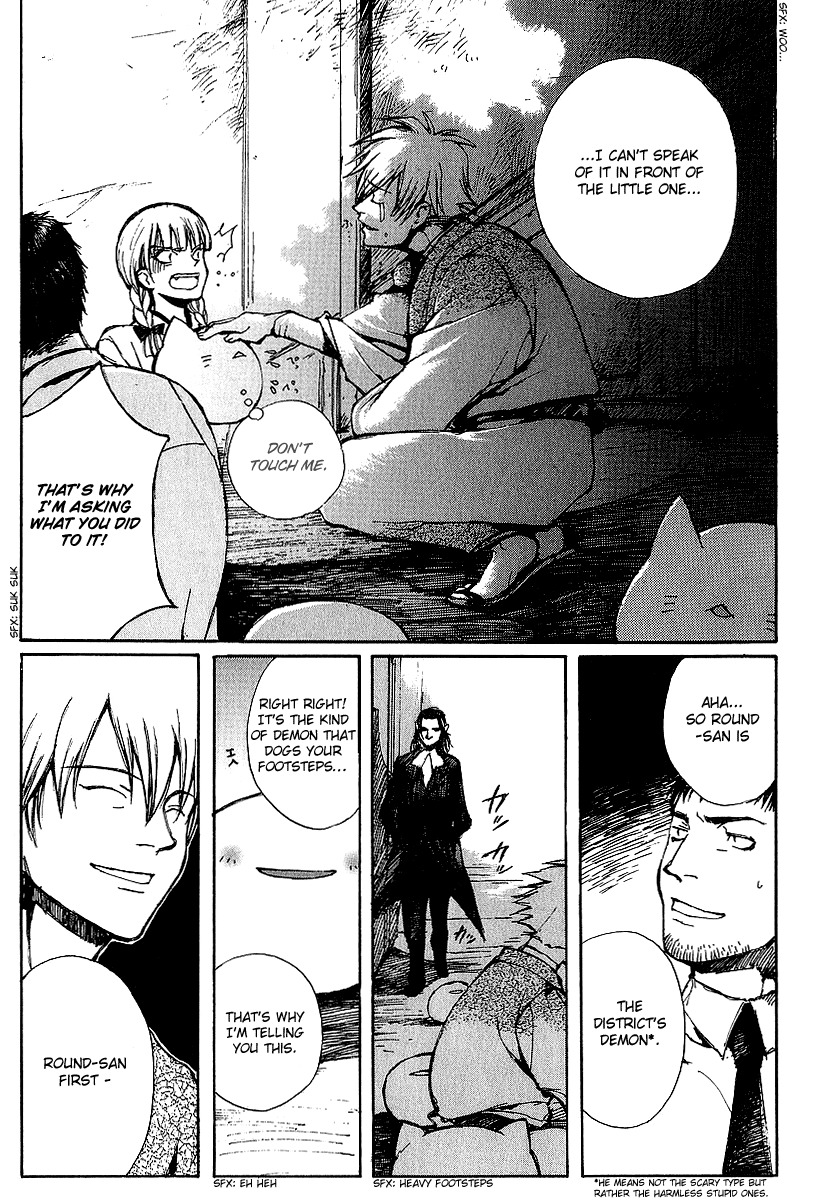 Yougen no Chi Chapter 9 page 7 - Chapter 9: Auction Start