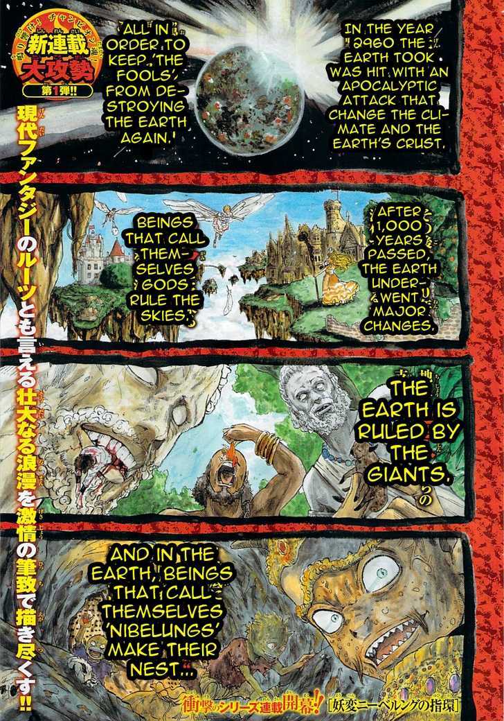 Youhen Nibelungen no Yubiwa Chapter 1 page 1 - Chapter 1