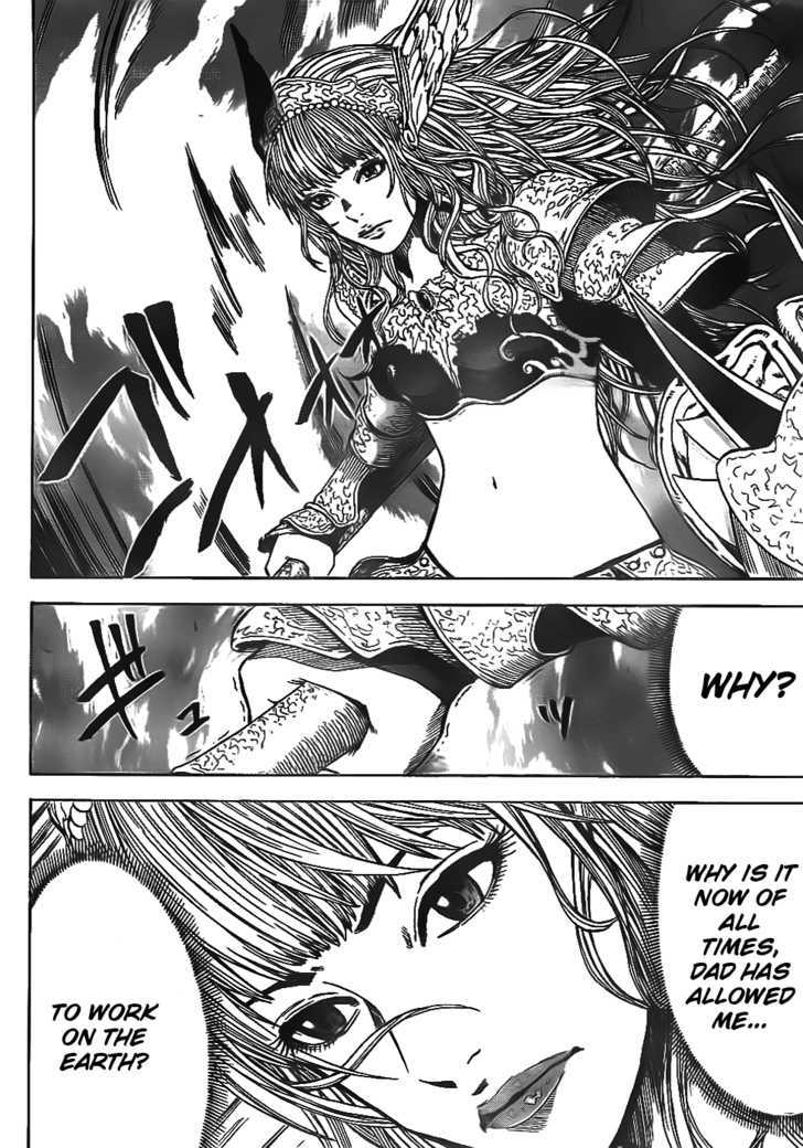 Youhen Nibelungen no Yubiwa Chapter 1 page 18 - Chapter 1
