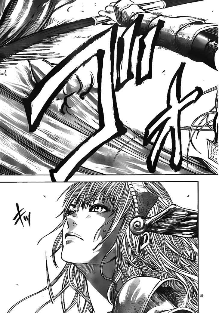 Youhen Nibelungen no Yubiwa Chapter 1 page 28 - Chapter 1