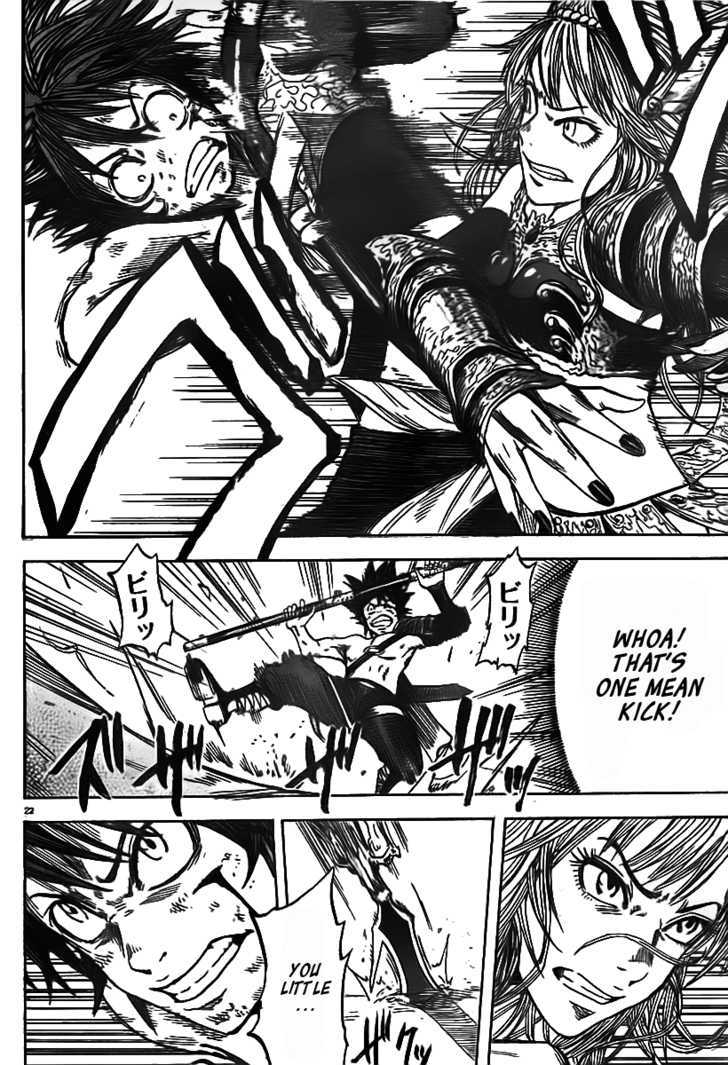 Youhen Nibelungen no Yubiwa Chapter 2 page 16 - Chapter 2