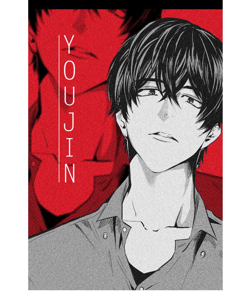 Youjin Chapter 3 page 1 - Chapter 3