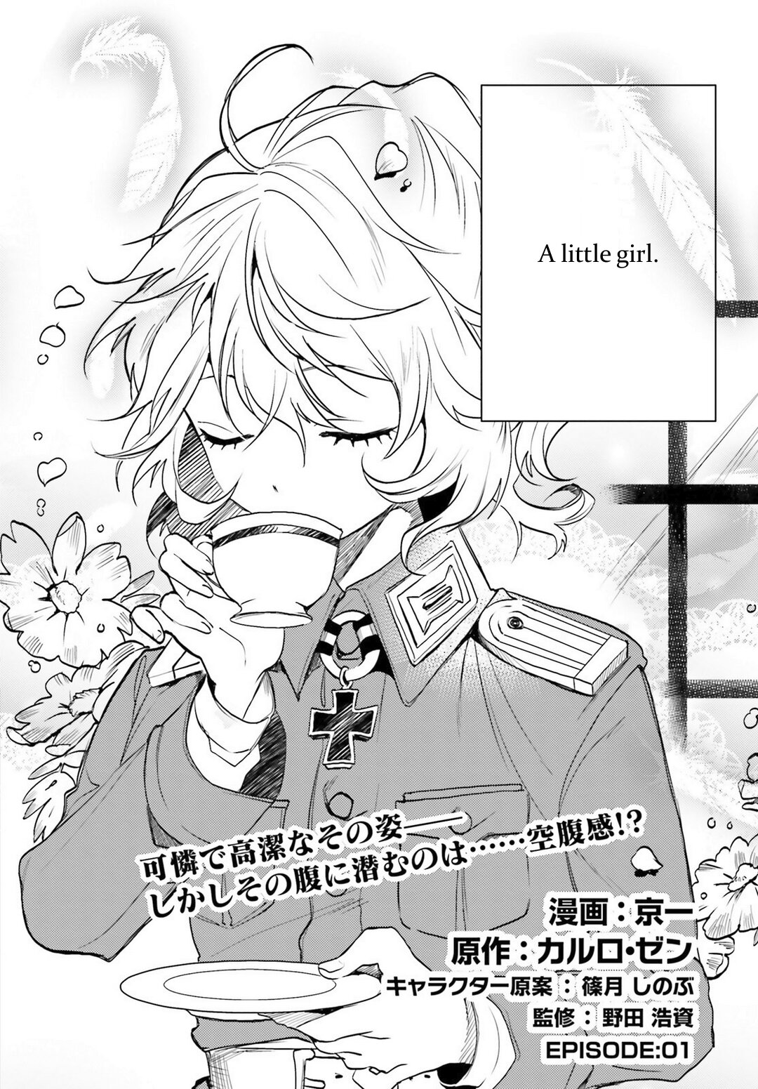 Youjo Senki Restaurant Chapter 1 page 2 - Chapter 1 : Potato Pancakes