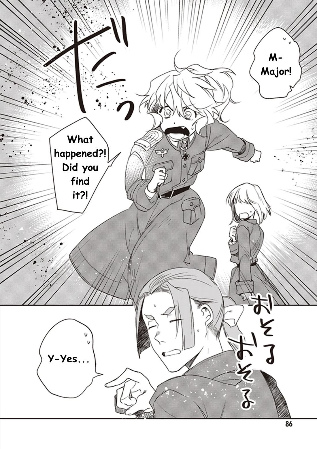 Youjo Senki Restaurant Chapter 11 page 18 - Chapter 11: Ice Cream
