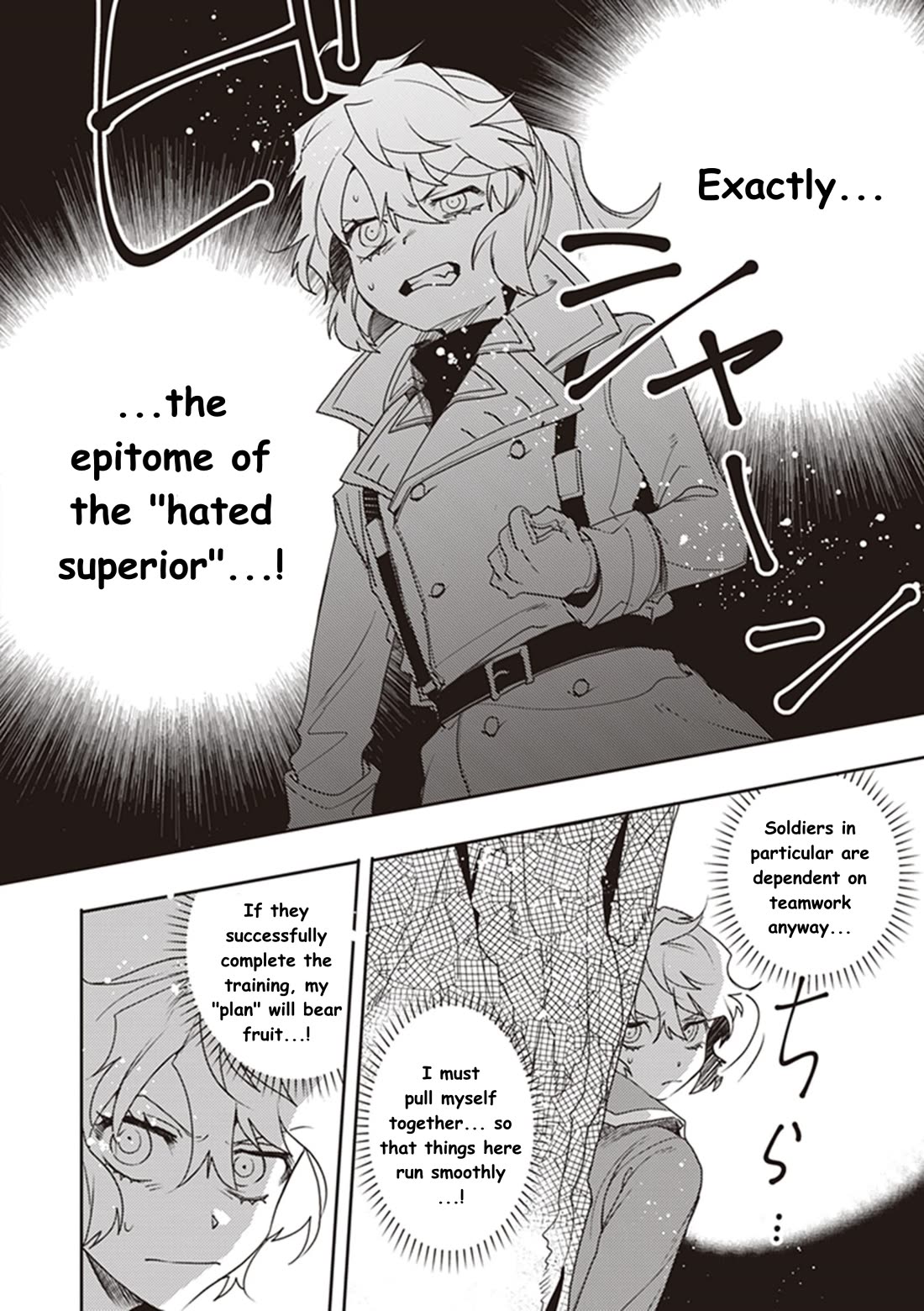 Youjo Senki Restaurant Chapter 13 page 18 - Chapter 13: The Food Situation in Wartime (1)