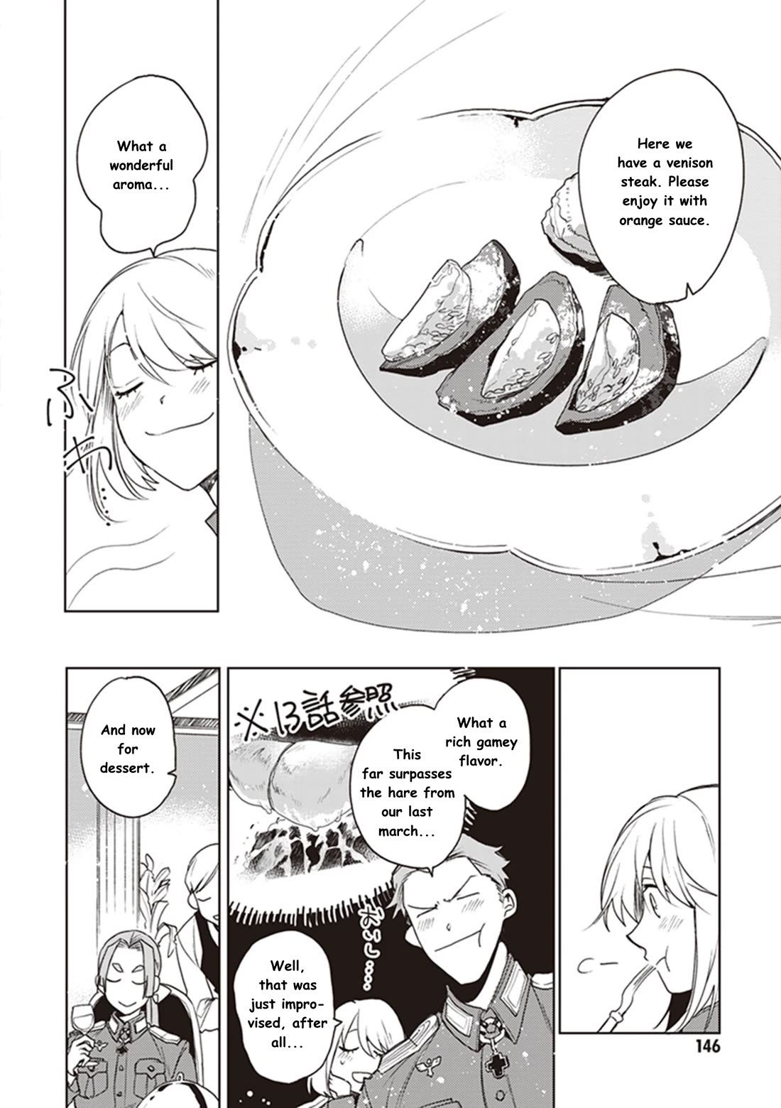 Youjo Senki Restaurant Chapter 14 page 12 - Chapter 14: The Food Situation in Wartime (2) [END]