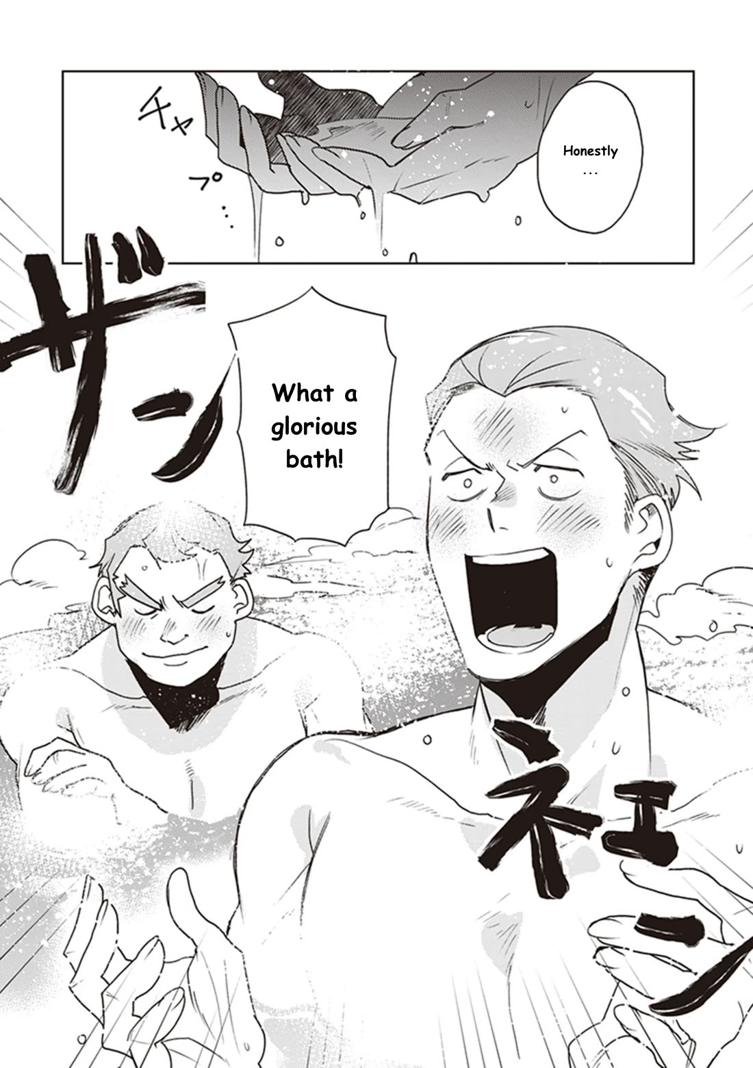 Youjo Senki Restaurant Chapter 14 page 6 - Chapter 14: The Food Situation in Wartime (2) [END]