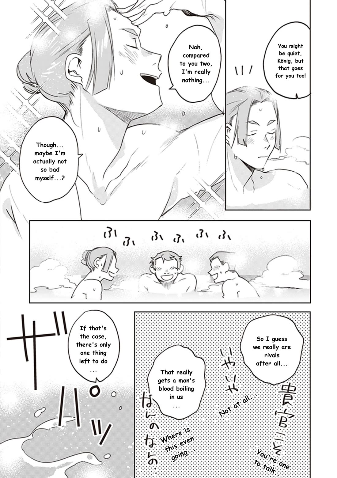 Youjo Senki Restaurant Chapter 14 page 8 - Chapter 14: The Food Situation in Wartime (2) [END]