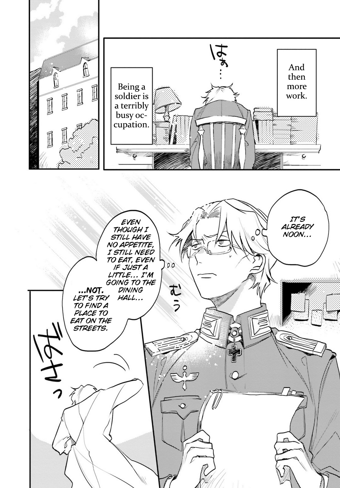 Youjo Senki Restaurant Chapter 3 page 7 - Chapter 3: A Day of Rerugen's