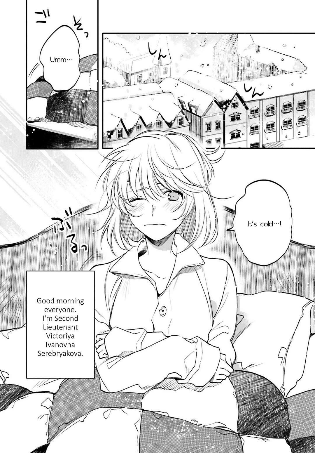Youjo Senki Restaurant Chapter 4 page 1 - Chapter 4: Strudel