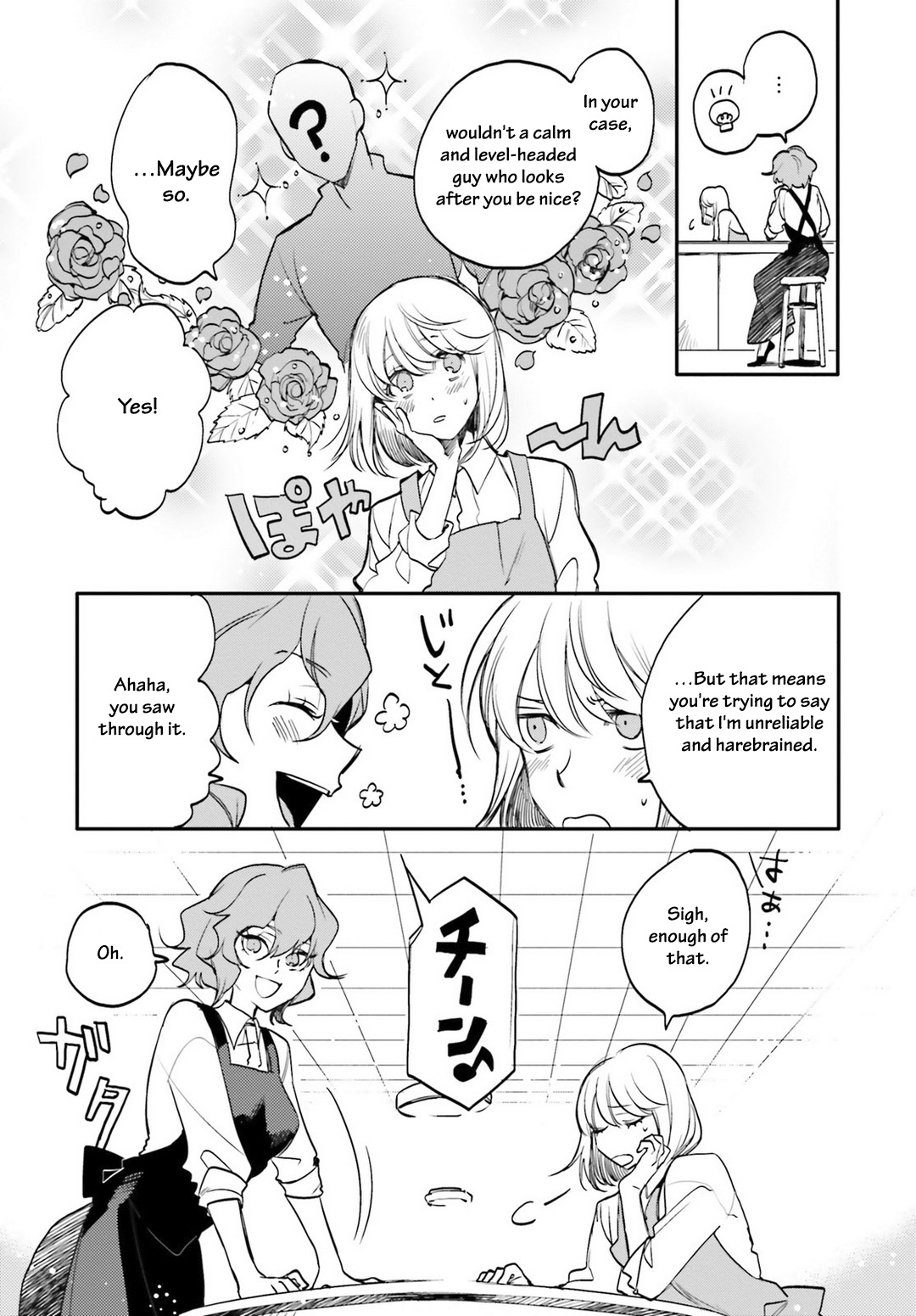 Youjo Senki Restaurant Chapter 4 page 12 - Chapter 4: Strudel