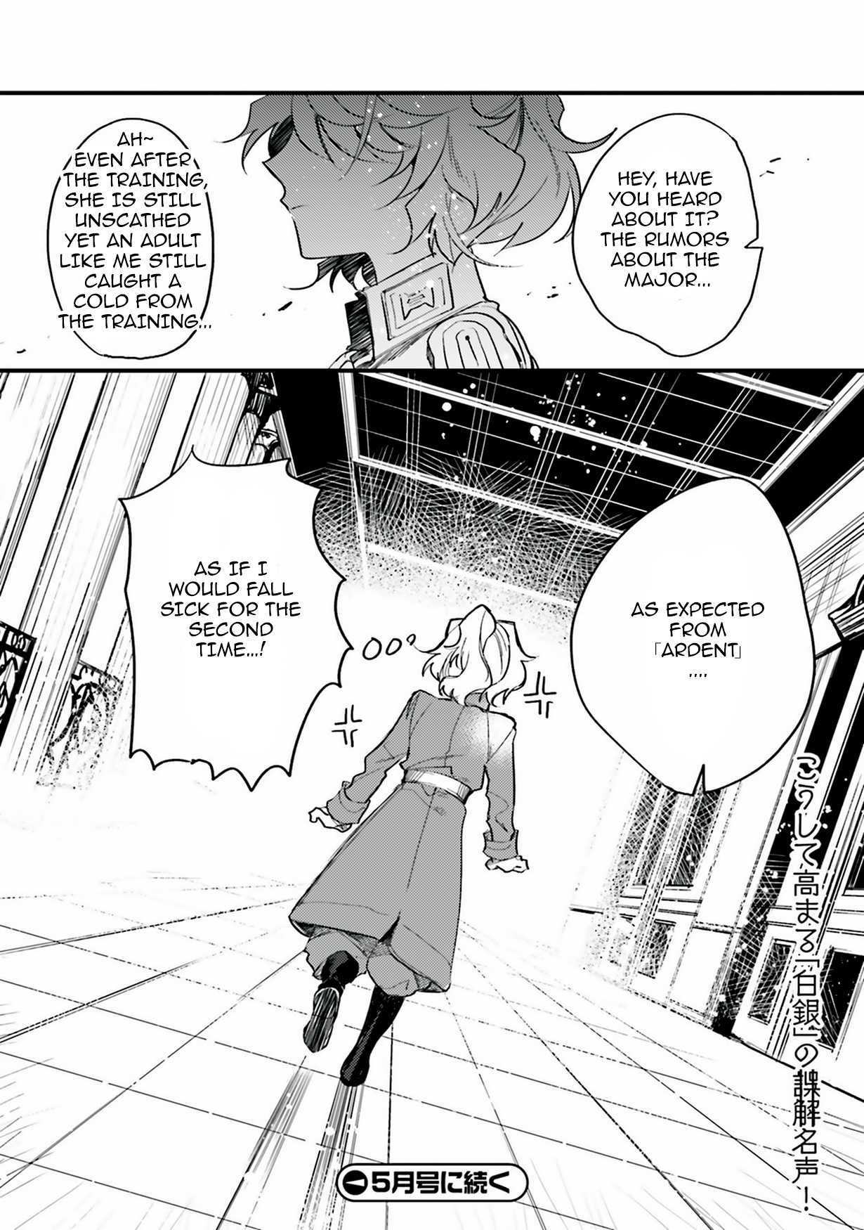 Youjo Senki Restaurant Chapter 5 page 22 - Chapter 5