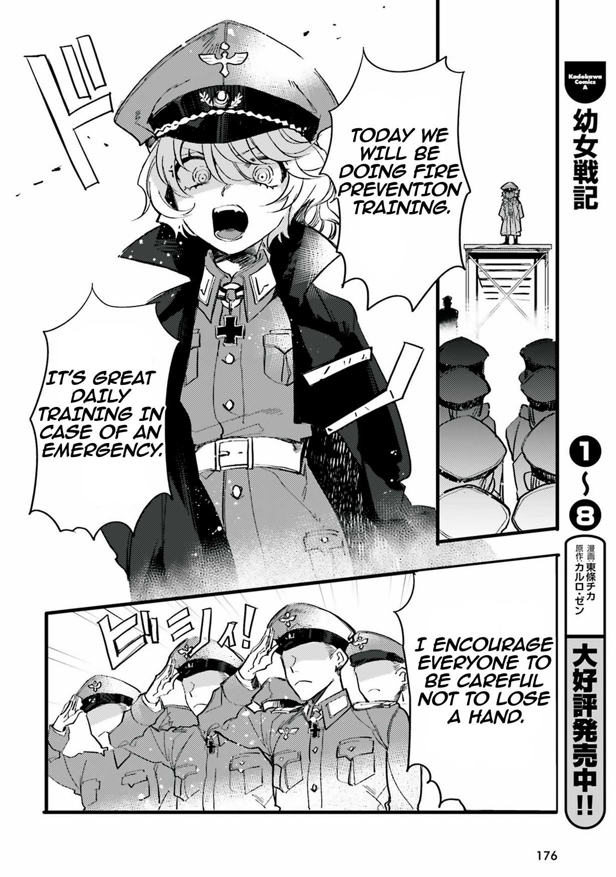 Youjo Senki Restaurant Chapter 5 page 4 - Chapter 5