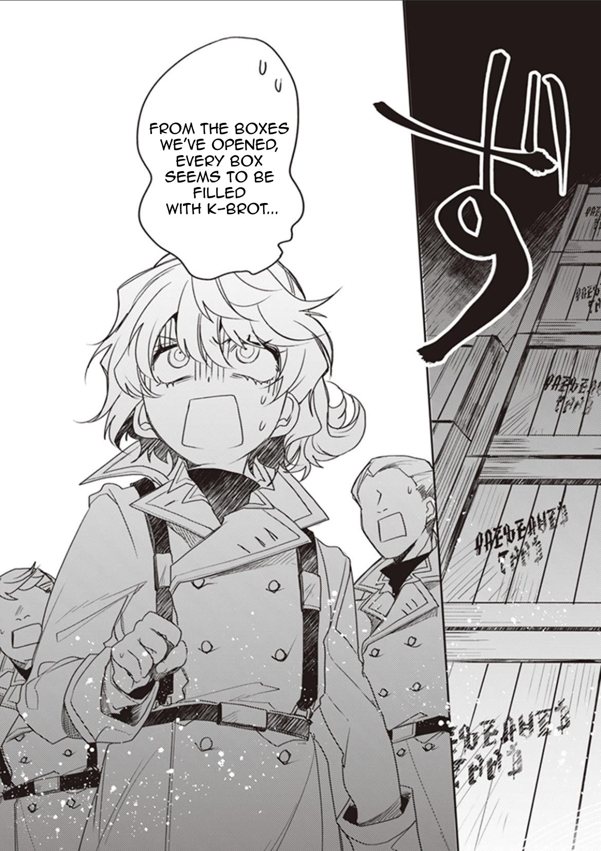 Youjo Senki Restaurant Chapter 7 page 19 - Chapter 7: Kapitel 07