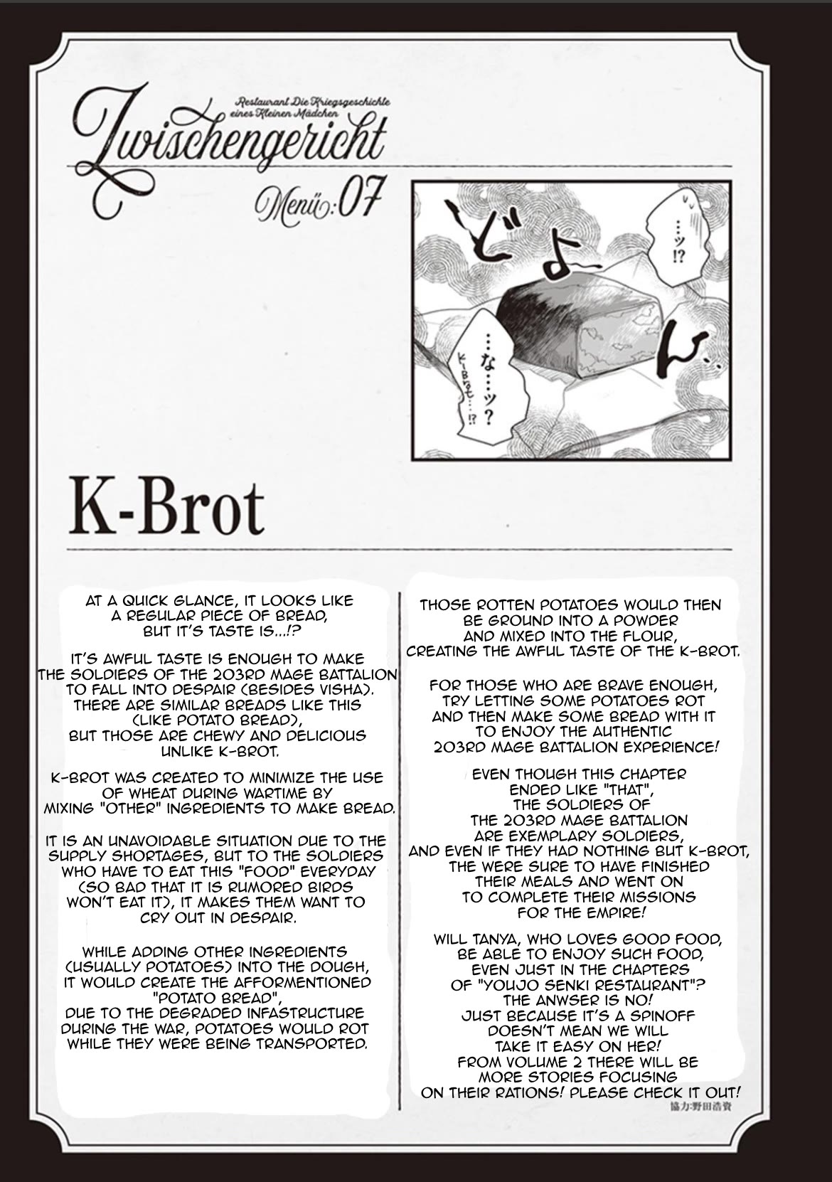 Youjo Senki Restaurant Chapter 7 page 21 - Chapter 7: Kapitel 07