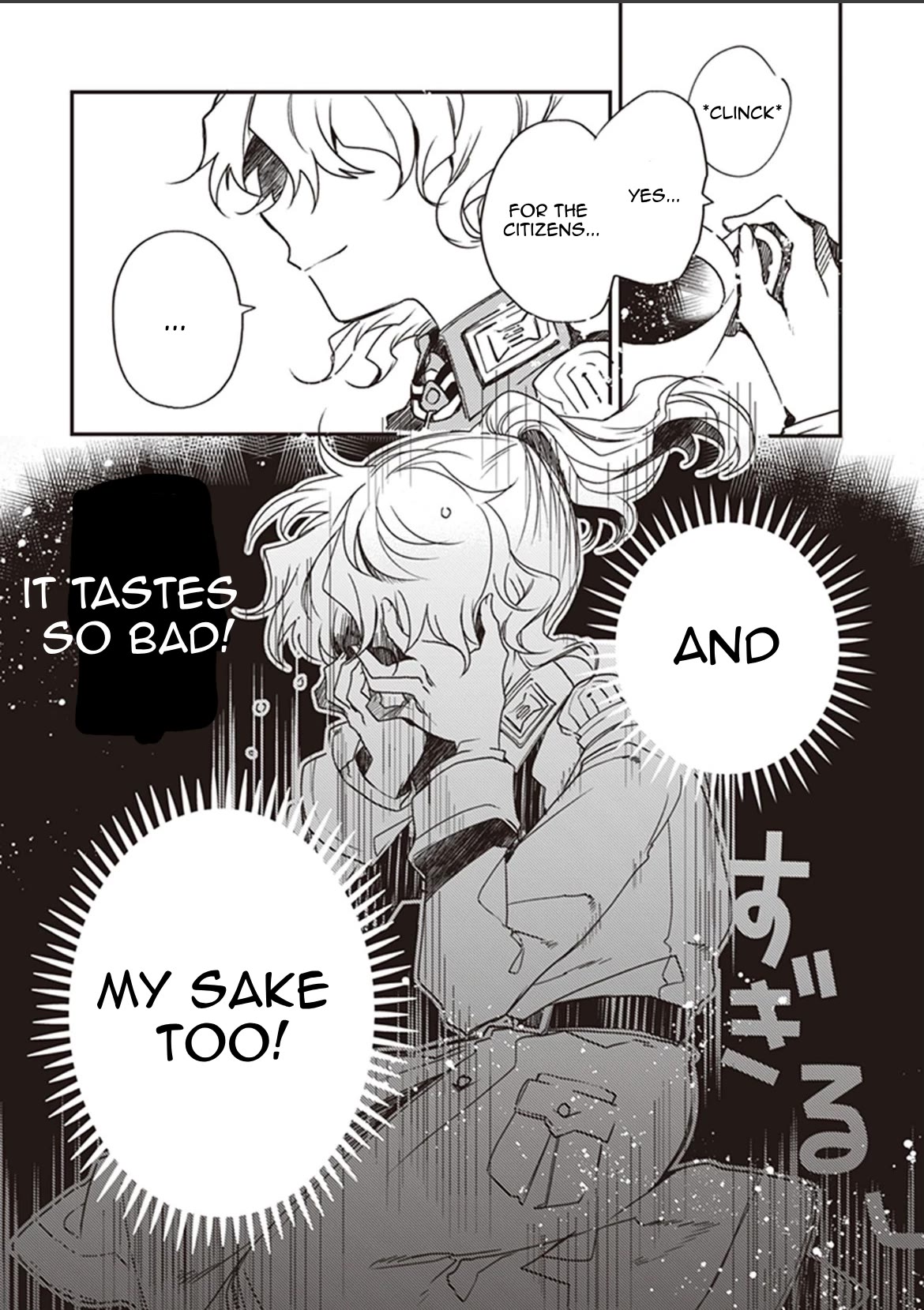 Youjo Senki Restaurant Chapter 8 page 3 - Chapter 8: Kapitel 08 (Coffee)