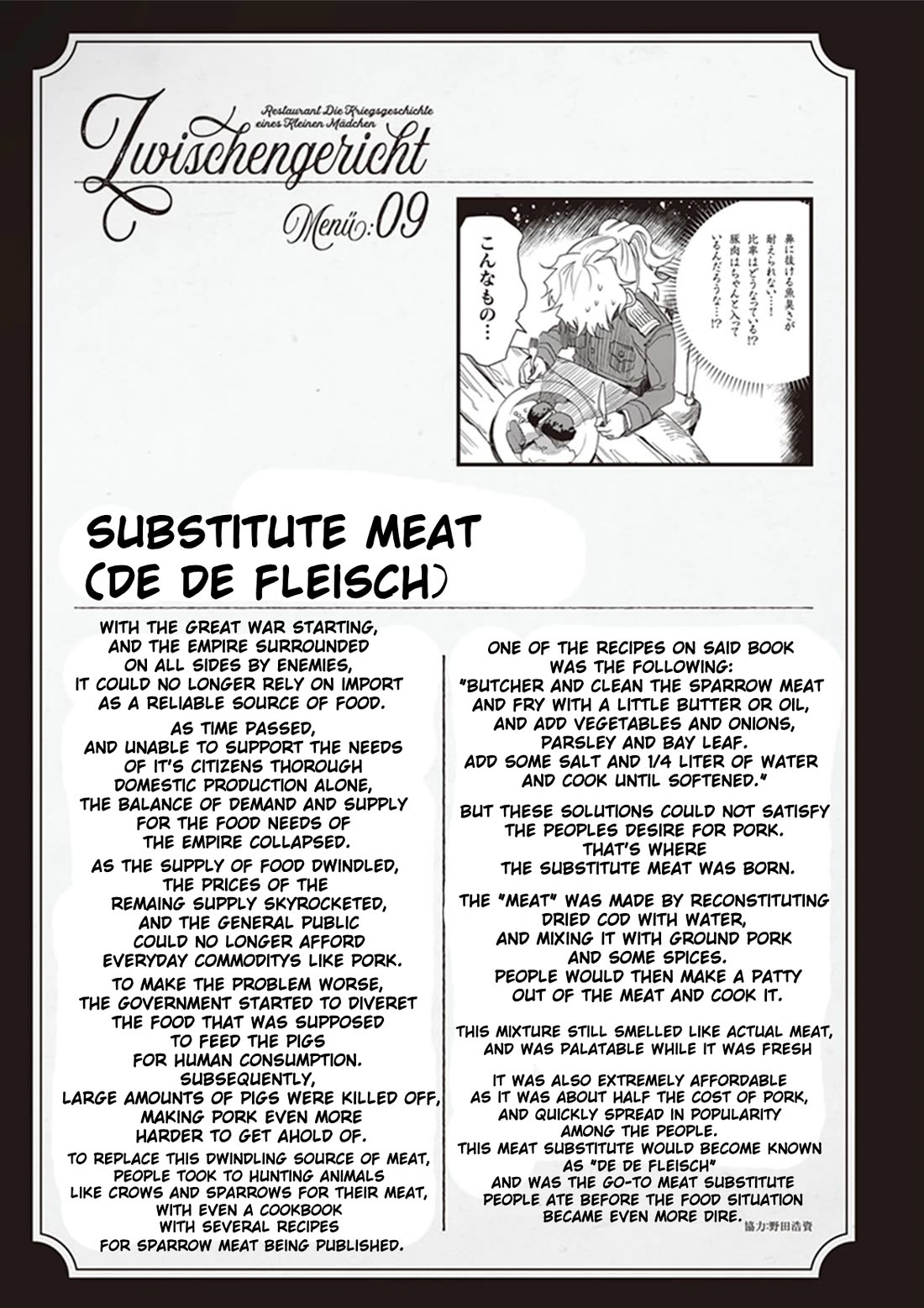Youjo Senki Restaurant Chapter 9 page 21 - Chapter 9: Ch.9 Substitute Meat