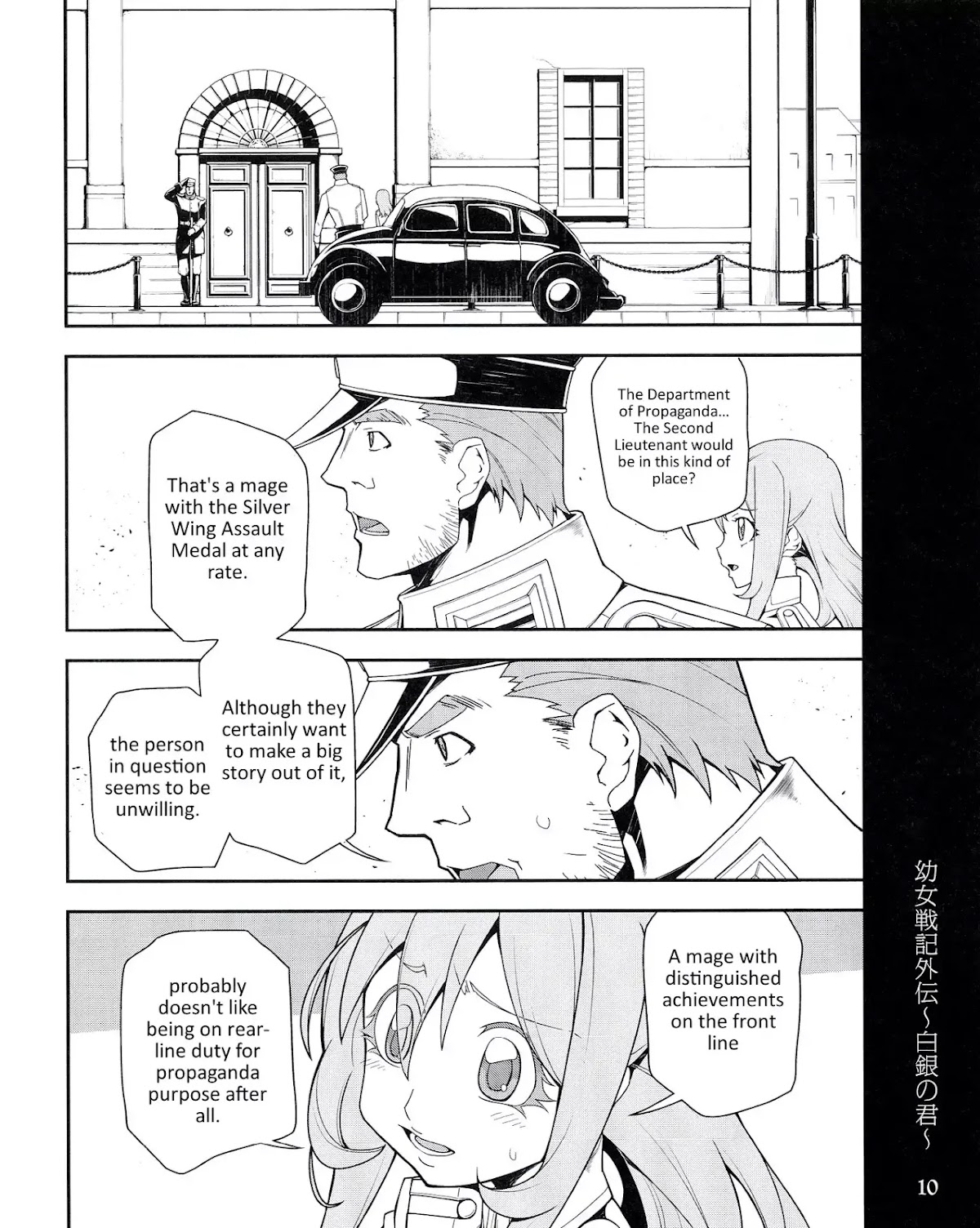 Youjo Senki Chapter 0.1 page 11 - Chapter 0.1: BD Vol.1 Extra: Hakugin no Kimi