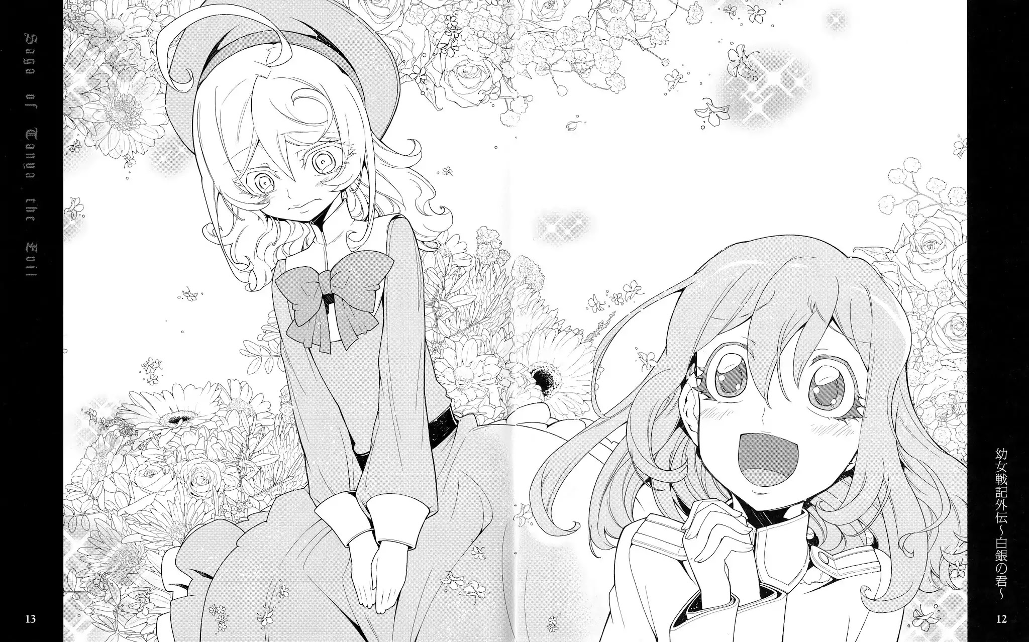 Youjo Senki Chapter 0.1 page 13 - Chapter 0.1: BD Vol.1 Extra: Hakugin no Kimi