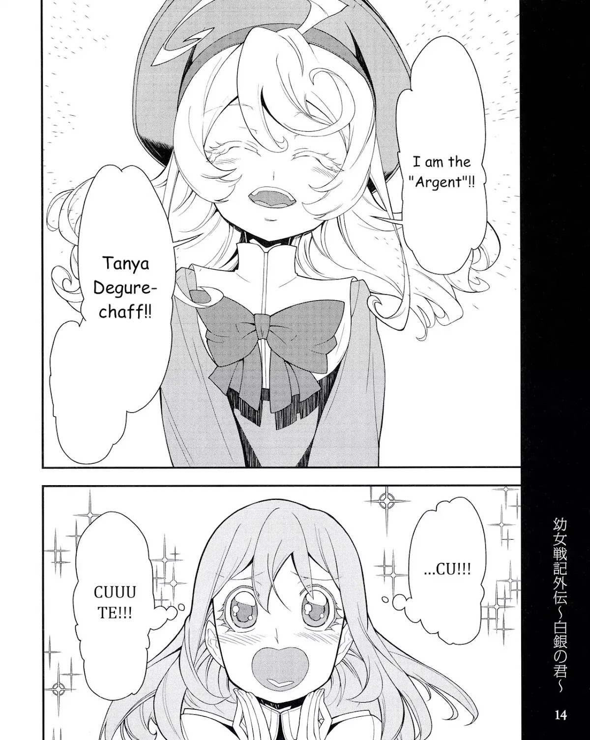 Youjo Senki Chapter 0.1 page 14 - Chapter 0.1: BD Vol.1 Extra: Hakugin no Kimi