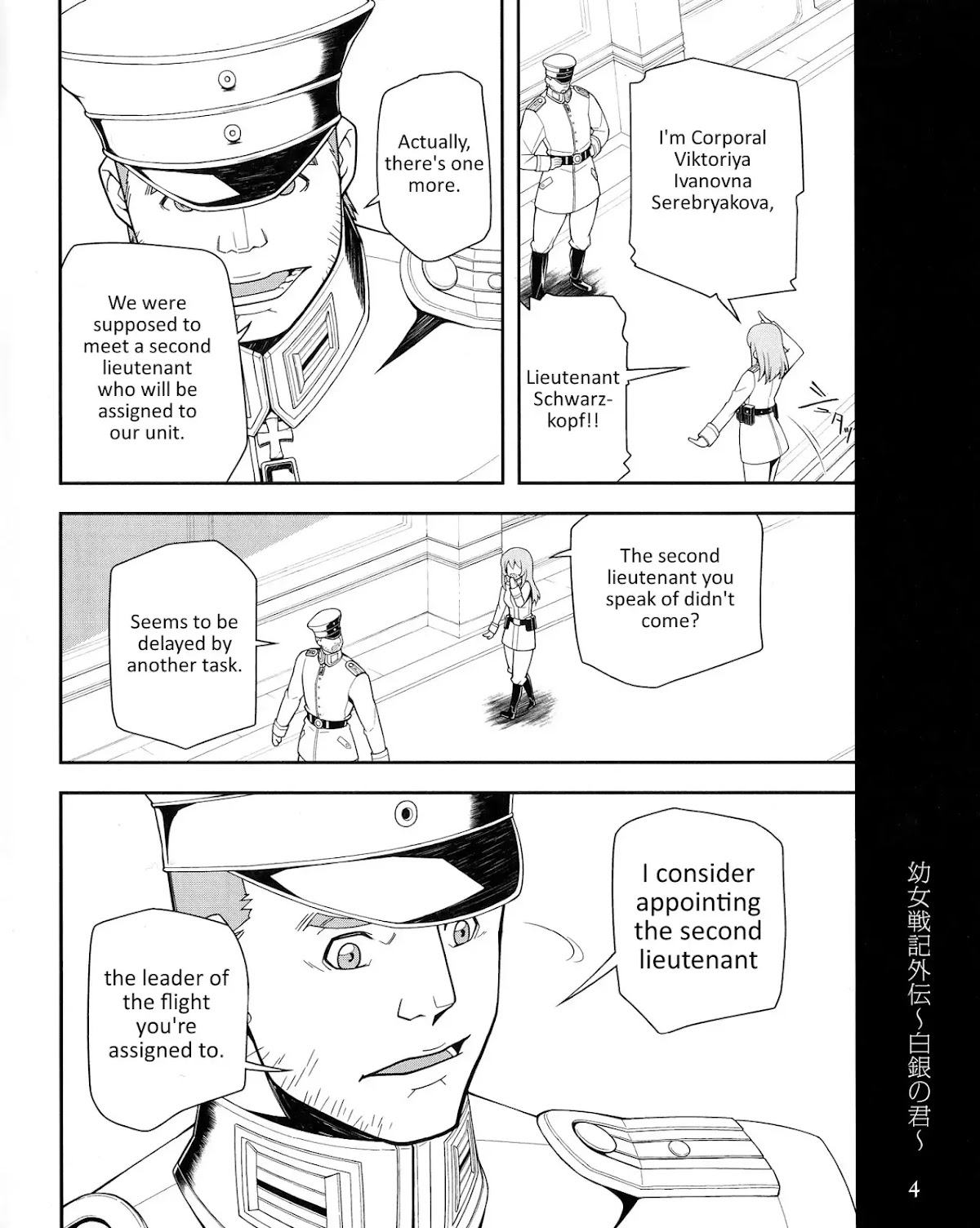 Youjo Senki Chapter 0.1 page 5 - Chapter 0.1: BD Vol.1 Extra: Hakugin no Kimi
