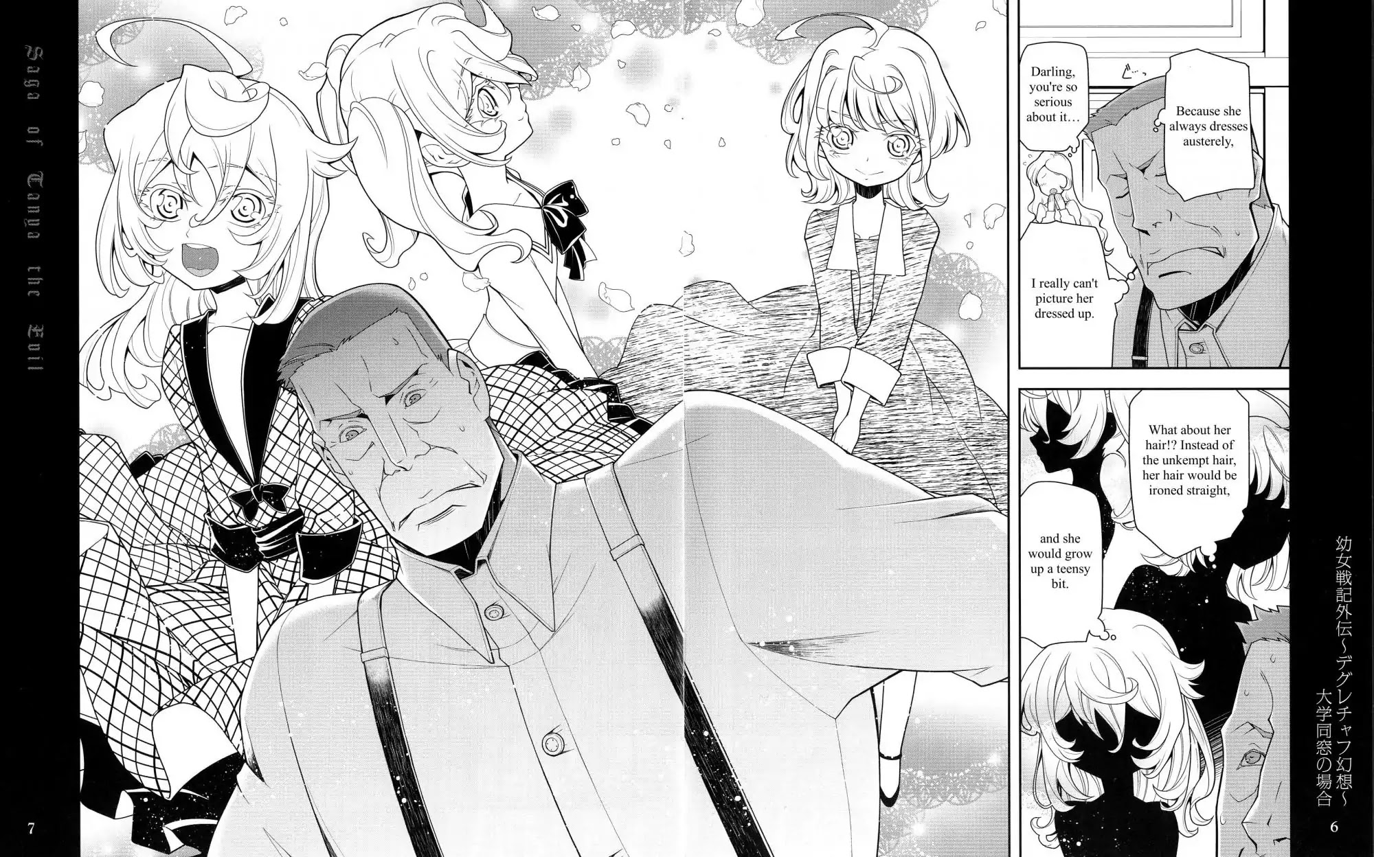 Youjo Senki Chapter 0.2 page 4 - Chapter 0.2: BD Vol.2 Extra: Degurechaff Fantasy