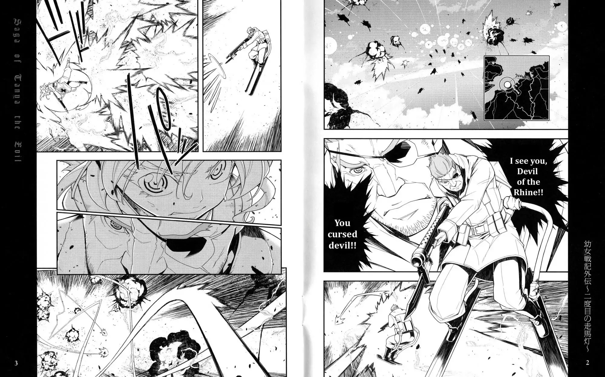 Youjo Senki Chapter 0.3 page 2 - Chapter 0.3: BD Vol.3 Extra: The Second Flashback