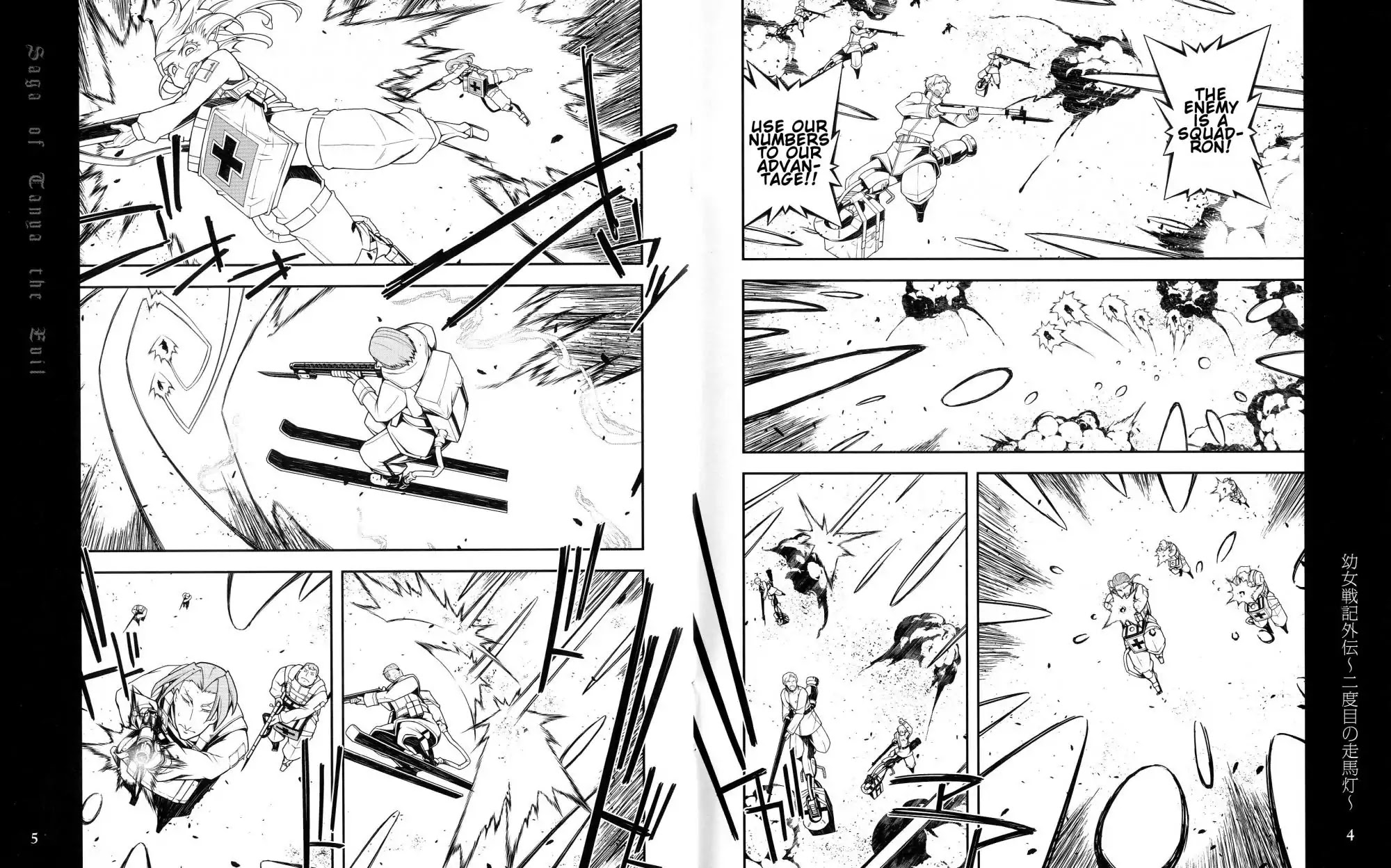 Youjo Senki Chapter 0.3 page 3 - Chapter 0.3: BD Vol.3 Extra: The Second Flashback